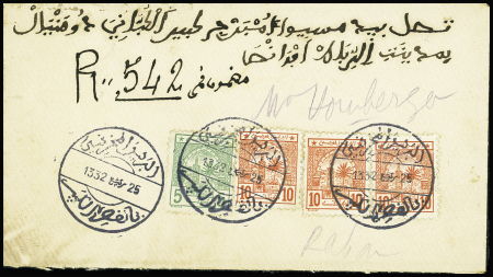 N°3 +4 (x3) sur lettre, TB