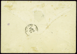 Espagne, timbre carliste n°1, 1R. Bleu clair obl CAD