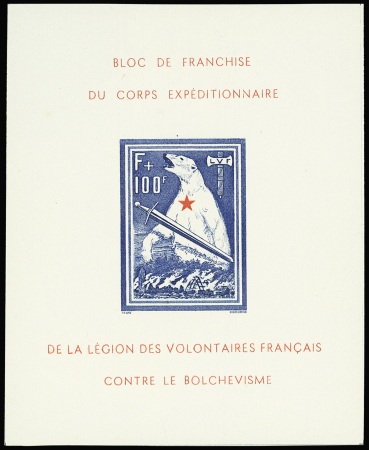 N°1a Bloc de l'Ours non dentelé, petit point roux,