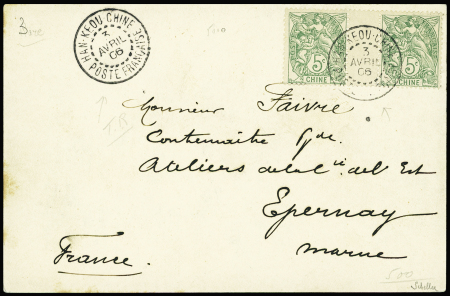 Carte postale affranchie à l'aide du n°23 5c Blanc