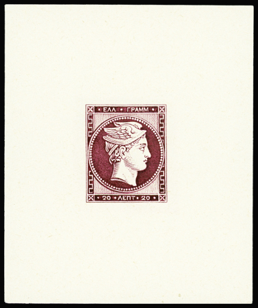 Rarissime épreuve d'atelier des Mercures. Première