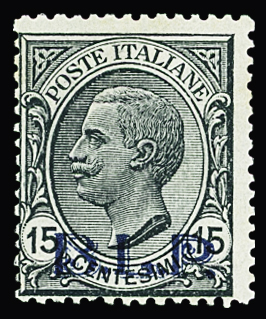 RECLAME N°2 neuf **. Pièce d'une grande fraîcheur,