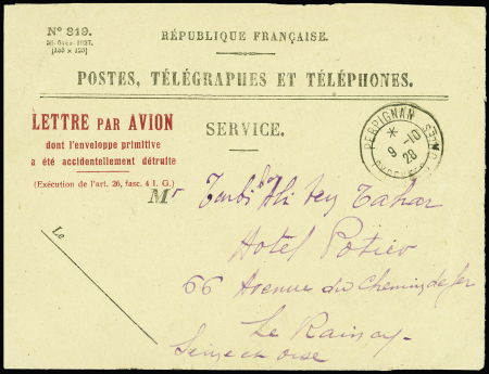 Maroc PA n°5 en paire sur env brûlée de Casablanca