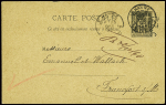 Entier carte postale 10c Sage noir sur paille perf