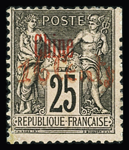 N°22 16c sur 25c noir sur rose, neuf * (adhérant à