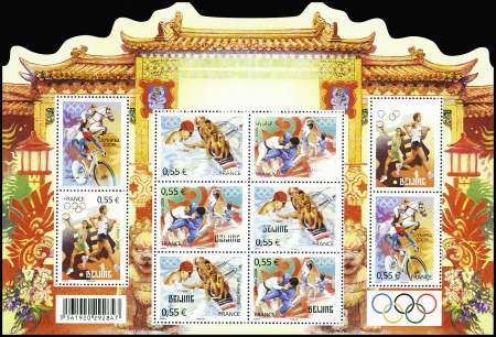 N°122 J.O Beijing, couleur noire partiellement ABSENTE