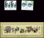 1978-1988, Small mnh selection of PRC incl. 1978 Horses