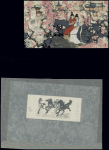 1978-1988, Small mnh selection of PRC incl. 1978 Horses