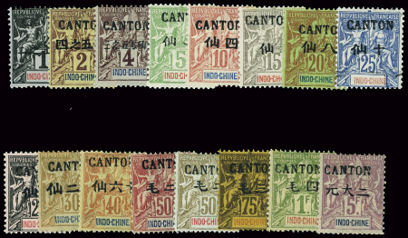 N°17 à 32 série complète Timbres d'Indochine de 1892-1900