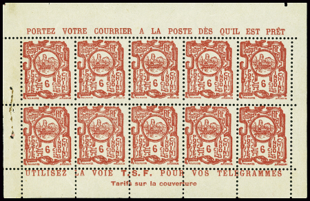 N°132a 6c rouge, en bloc de dix, avec bande publicitaire,