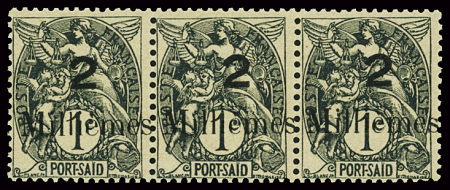 N°61A ERREUR : Chiffre "2" sur 1c gris-noir, en bande