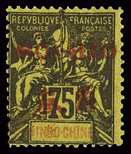 N°13 75c. violet sur jaune, neuf *, TB, R (tirage 2400