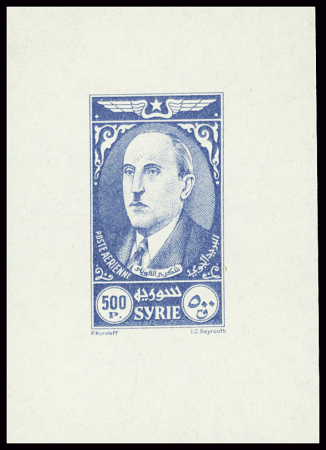 BLOC-FEUILLET N°4 500 pi. bleu,  neuf **, TB, R (tirage