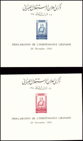 BLOC-FEUILLET N°2 à 5, neufs sans gomme comme émis,