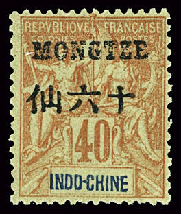 N°11 40 c. rouge-orange, neuf **, TB