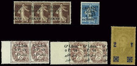 Variétés du Grand Liban : N°5d en bande de 3, variété