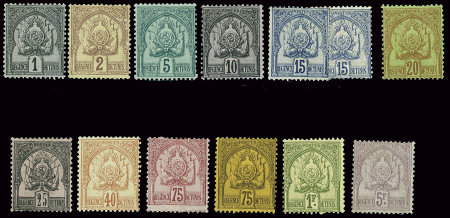 N°9 à 21 série complète avec deux n°14 de nuances différentes,