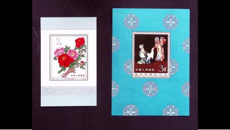 1878-1986, Extensive and valuable collection of China