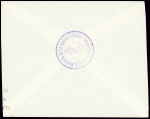 Lettre en franchise avec CAD "Bureau central poste