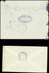 Paraguay : 2 lettres Espagne - Asuncion (31.12.193