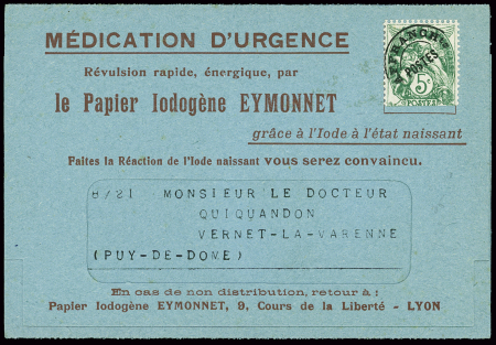 N°41 5c vert, timbre de distributeur, sur carte dé