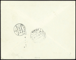 N°284A, 75c Paix obl CAD ovale ambulant allemand "
