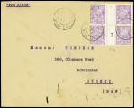 Nouvelle Calédonie n°124, bloc de 4 interpanneau m