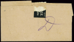N°62 obl "Alexandrie Egypte" (1923) sur avis rose 