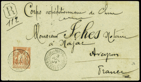 France N°94 40c Sage orange obl CAD "5 trésor et p