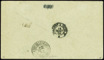 France N°94 40c Sage orange obl CAD "5 trésor et p