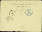Colonies générales n°41, 15c Sage bleu, obl CAD "G