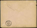 Lettre non AFF de Paris (1897) pour Tanger avec Ma