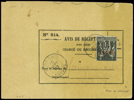 N°7 obl CAD "Port-Saïd Egypte" (1902) sur avis de 