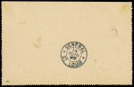 Entier carte lettre Sénégal n°15, 25c Groupe noir 