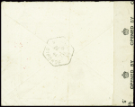 Grande-Bretagne n°216  + 221 obl grand cachet roug
