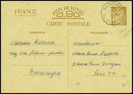 Entier CP 90c Iris interzones obl CAD ondulé "Bogh