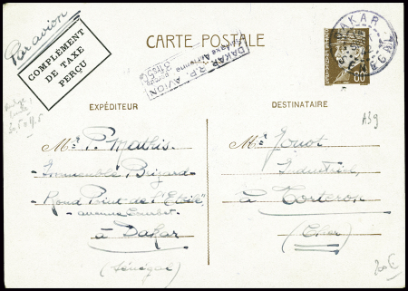 Entier CP 80c Pétain brun Dakar Sénégal (1942) ave