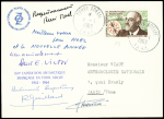 TAAF n°19 obl Terre Adélie (1.1.1963) sur carte PE