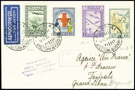 Grèce PA n°15 + PA n°17 + bienfaisance n°1 obl Ath