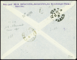 Madagascar n°168 + PA n°5A obl Tananarive RP (16.3