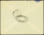 N°472 obl Vichy (1941) sur lettre avec griffe enca
