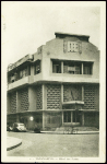CP illustrée (Hotel des Postes de Tananarive) avec