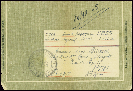 Carte lettre en franchise d'un français libéré pou