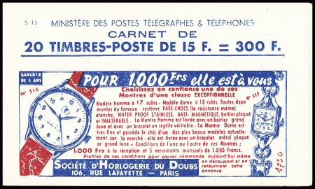 N°886-C13 15f Marianne de Gandon (s15), neufs **,