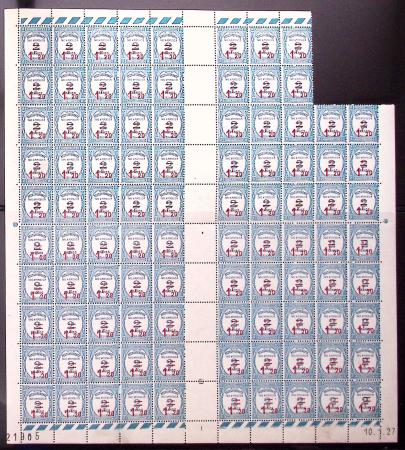 N°64 1f.20 s. 2f. bleu, FEUILLE de 100 CD 10/1/27,