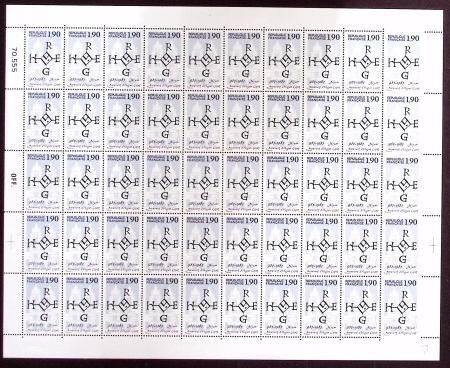 N°2478 1f90 Cathédrale de Noyon, en feuille entière