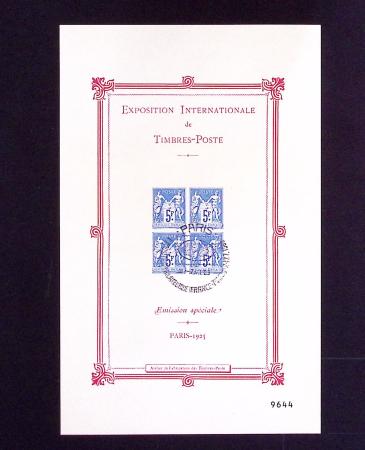 N°1 Réimpression du Bloc Feuillet n°1 en bleu, non