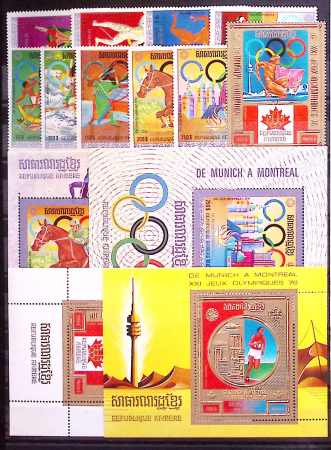 1954-99 collection   en classeur, dont Khmère avec