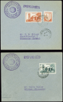 14 plis de 1947 - 1951 AFF divers Andorre dont n°1
