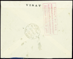 Espagne n°505 obl Seo de Urgel (22.2.1937) sur let